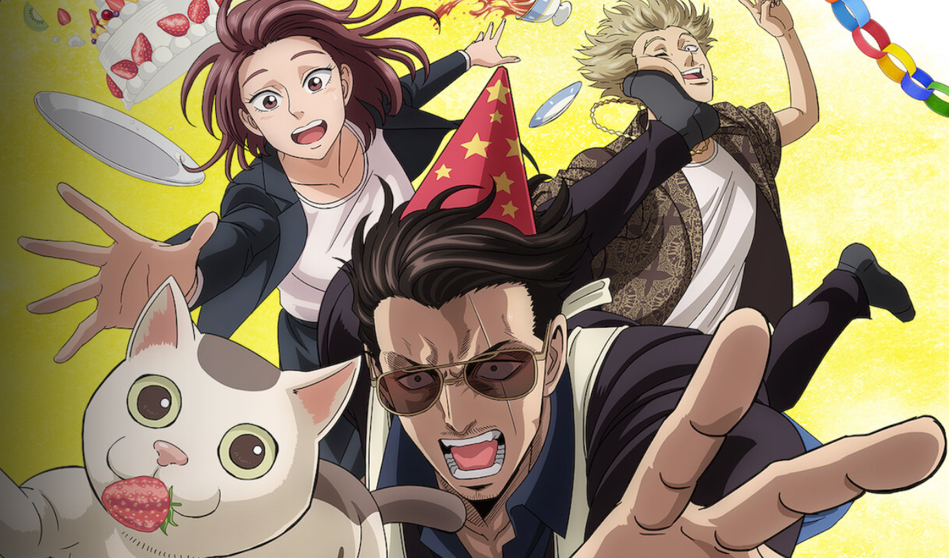極主夫道 アニメ netflix以外